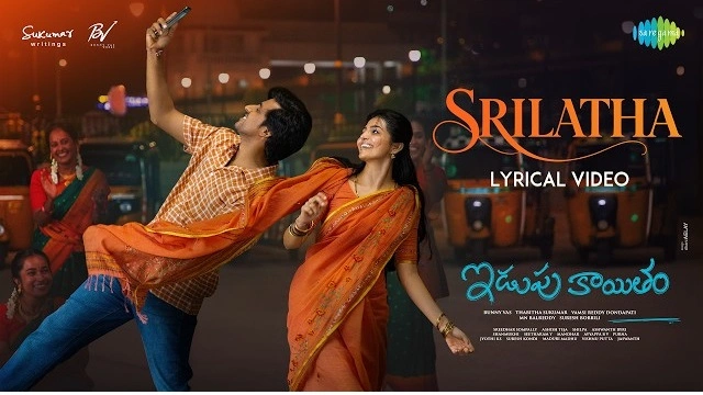 Srilatha song lyrics idupu kayitham