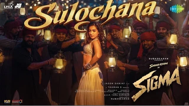 Sulochana Lyrics Sigma Catherine