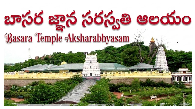 basara saraswati temple history