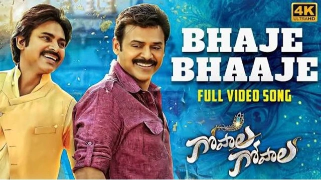 bhaje bhaaje song lyrics Gopala gopala