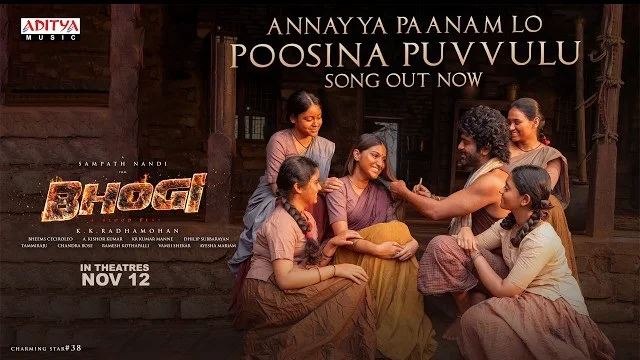 Annayya Paanam lo Song lyrics Bhogi