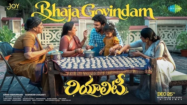 Bhaja Govindam lyrics Reality Vaikom Vijayalakshmi