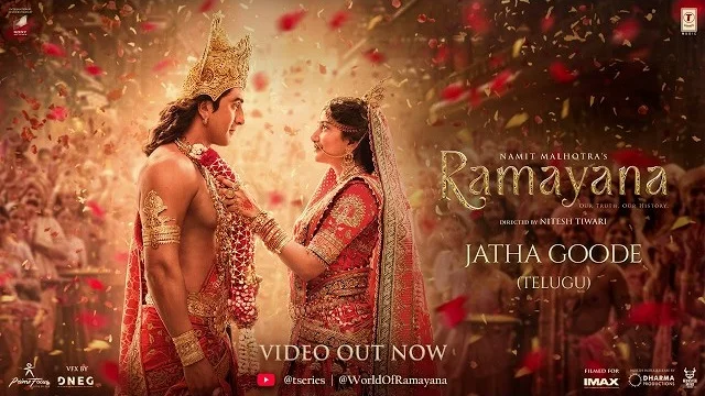Jatha goode lyrics sireesha bhagavatula