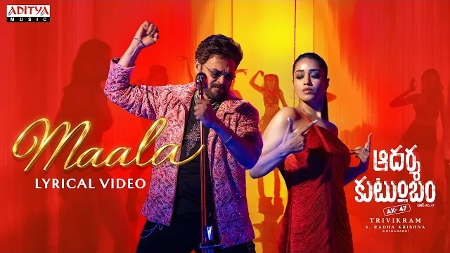 Maala song lyrics aadarsha kutumbam Dhanunjay
